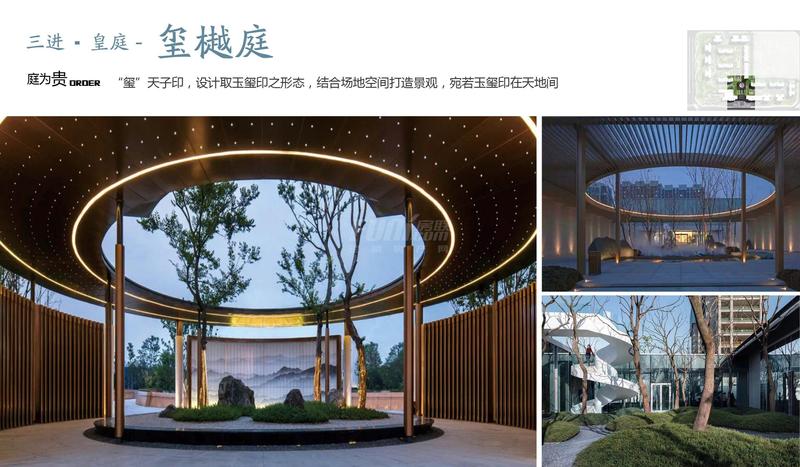 景观效果图