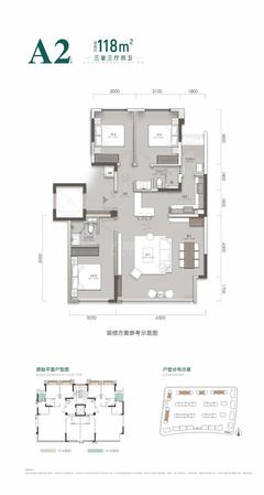 翡翠湾壹号苑1期3室3厅2卫118.00平户型