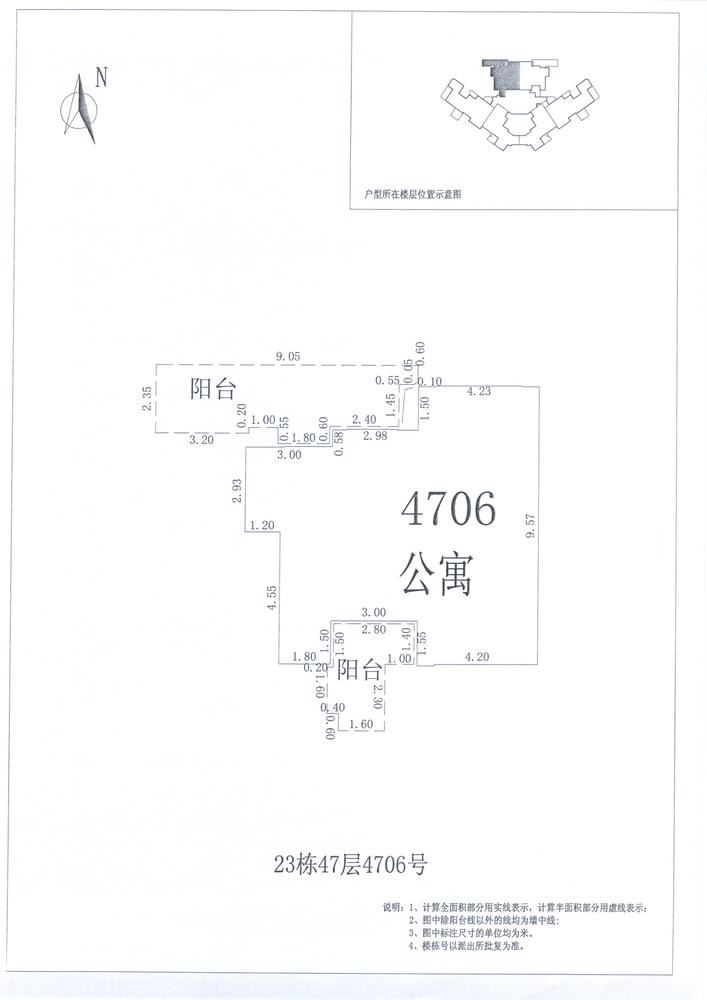 B区23#040