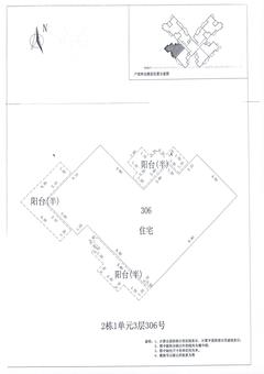 中德英伦联邦3期4室2厅1卫115.00平户型