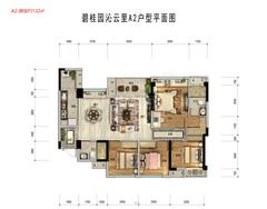 沁园世纪广场2期4室2厅2卫121.58平户型