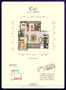 鑫耀美泉悦府1期3室2厅2卫110.00平户型