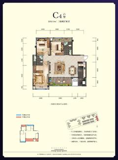 鑫耀美泉悦府1期3室2厅2卫110.00平户型