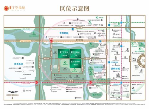 江安锦城1期区位图