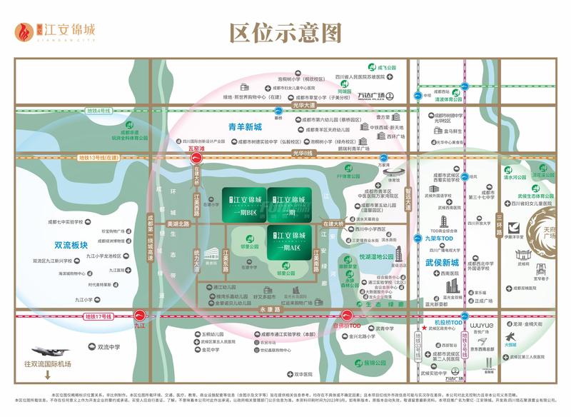 区位图