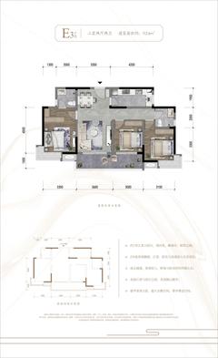 久境堂1期3室2厅2卫112.60平户型