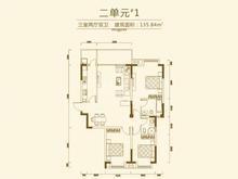 芙蓉花园城3期锦芙蓉3室2厅2卫135.84平户型