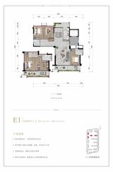 湖光合悦1期 4室2厅3卫 146.27平米