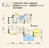 水城印象 3室2厅2卫 103.44平米