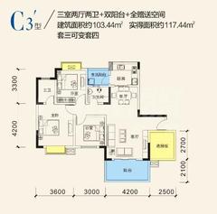 水城印象3室2厅2卫103.44平户型