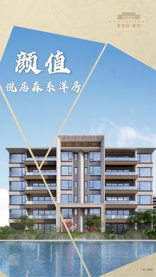 观颂府1期效果图