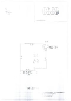 中德英伦联邦Appler77.00平户型