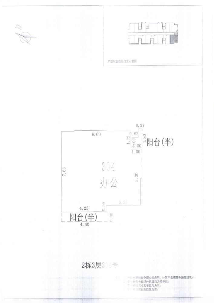 L区2#008
