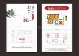 二期3号地块3栋叠院Ｂ
