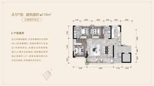 交投电建洺悦天宸小区3期3室2厅2卫117.93平户型