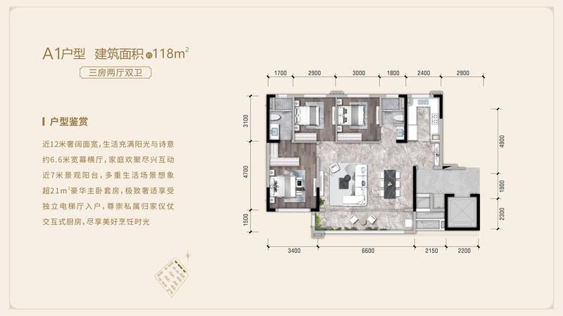 户型图