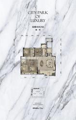星璨house毓晗