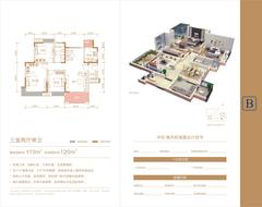 锦天新城3室2厅1卫105.60平户型