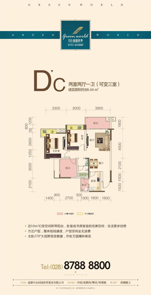 D-c