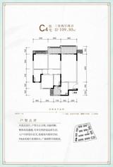 成都融创文旅城1期 3室2厅2卫 109.80平米