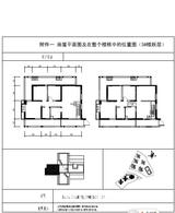 明信鹭湾 6室4厅4卫 175.92平米