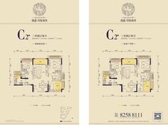 隆鑫印象城邦三期3室2厅2卫94.28平户型