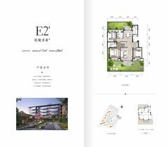 华侨城·安仁里1期3室2厅2卫115.00平户型