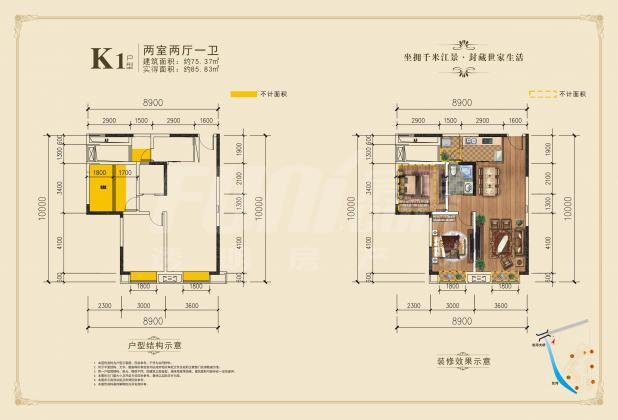 KI户型