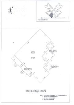 中德英伦联邦3期3室2厅1卫106.00平户型