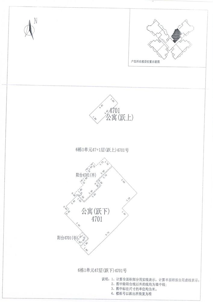 C区6#047