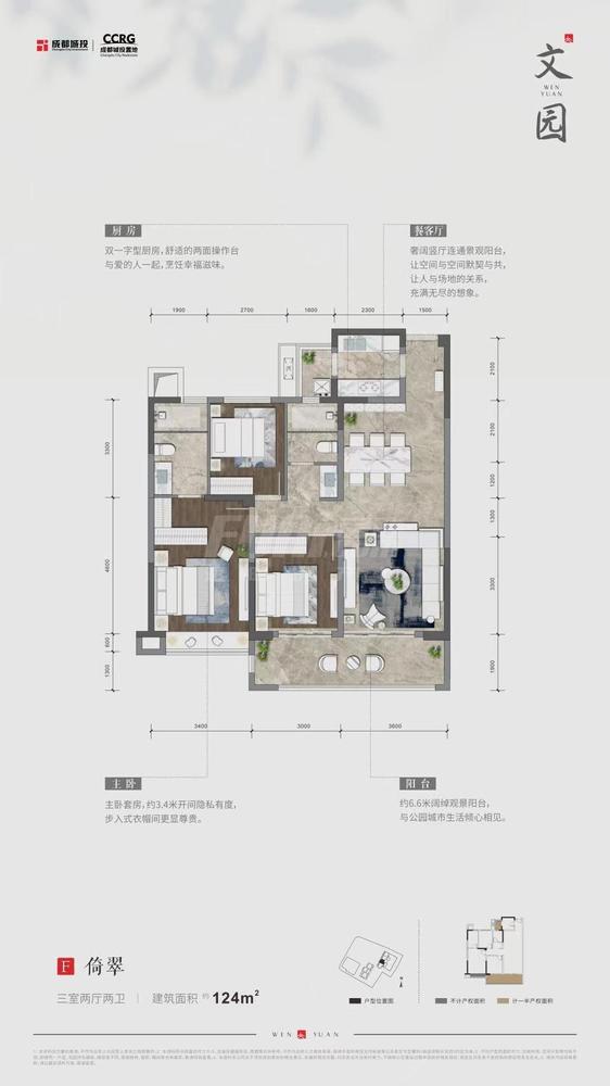 D’户型