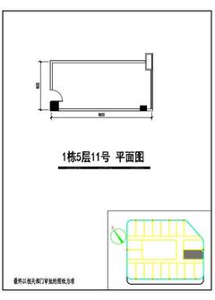 天阔心筑2期67.82平户型