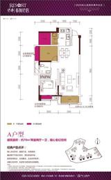 保利公园198紫荆花语 2室2厅1卫 70.00平米