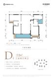 中绿臻园1期4室2厅2卫115.00平户型