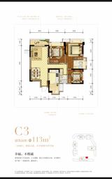 花千集中心 3室2厅2卫 113.00平米