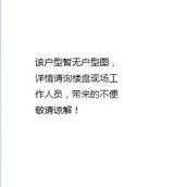 鼎城上都  40.57平米