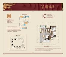 星悦城1期3室2厅2卫89.37平户型