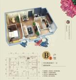 享乐之家B1