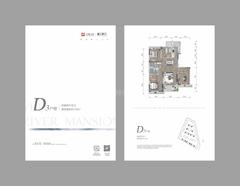 樾江峰荟小区1期4室2厅2卫138.00平户型