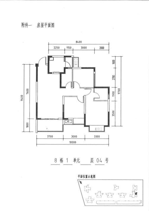 8栋4号