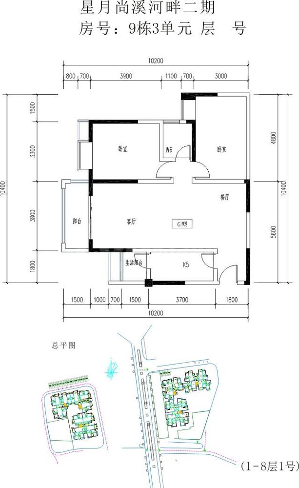 9栋3单元1号房