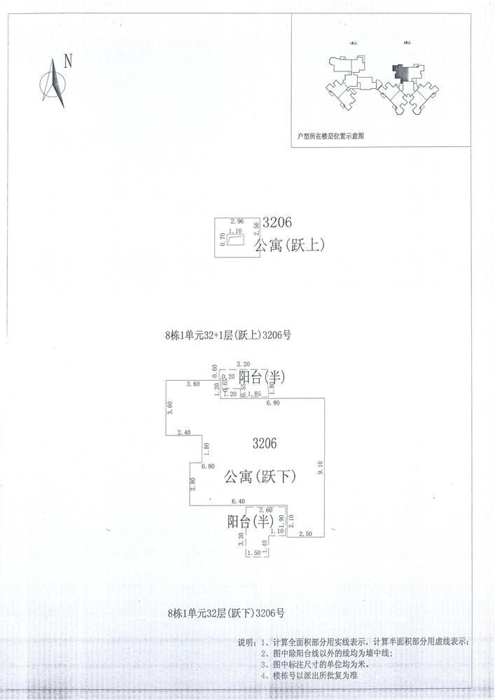 K区8#061
