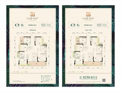 隆鑫首府3期2室2厅1卫77.66平户型