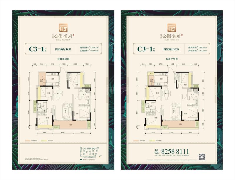 C3-1y