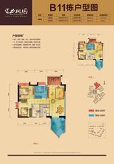 富力桃园2期 2室2厅1卫 89.01平米