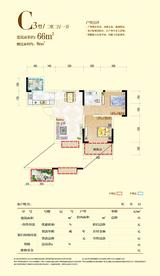 丰瑞玺悦城 2室2厅1卫 65.34平米