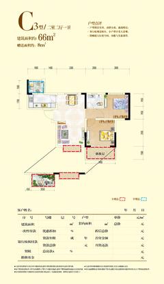 丰瑞玺悦城2室2厅1卫65.34平户型