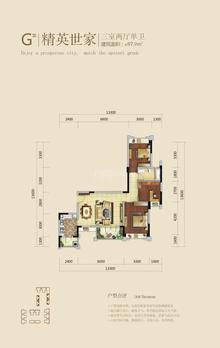 海棠公馆3室2厅1卫97.90平户型