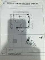 明信鹭湾花园 2室2厅1卫 85.00平米