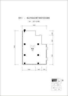 泰达时代中心820.12平户型